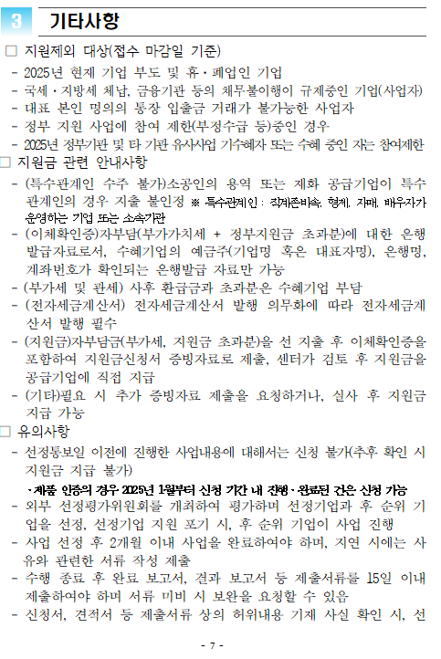 b06c77890e6b148ead1061c9f9ff702e_1745799804_5986.png b06c77890e6b148ead1061c9f9ff702e_1745799804_5986.png