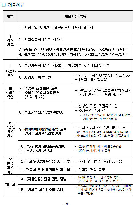 b06c77890e6b148ead1061c9f9ff702e_1745799804_7654.png b06c77890e6b148ead1061c9f9ff702e_1745799804_7654.png